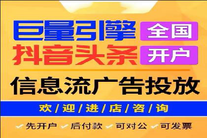提升广告效果的关键：sem优化托管的实践案例